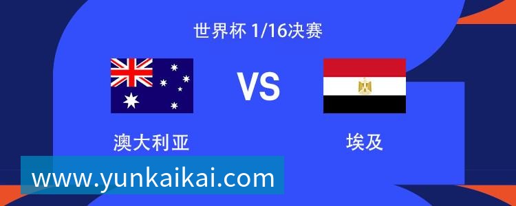 时隔16年!葡西又在1/8决赛碰面!C罗要复仇,当年0比1被淘汰!